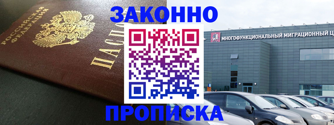 регистрация для школы в Тюмени